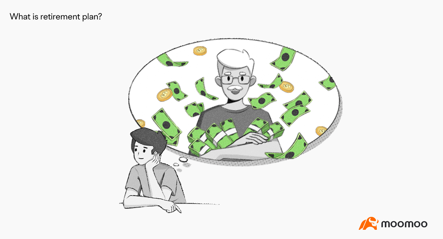 什么是退休计划？