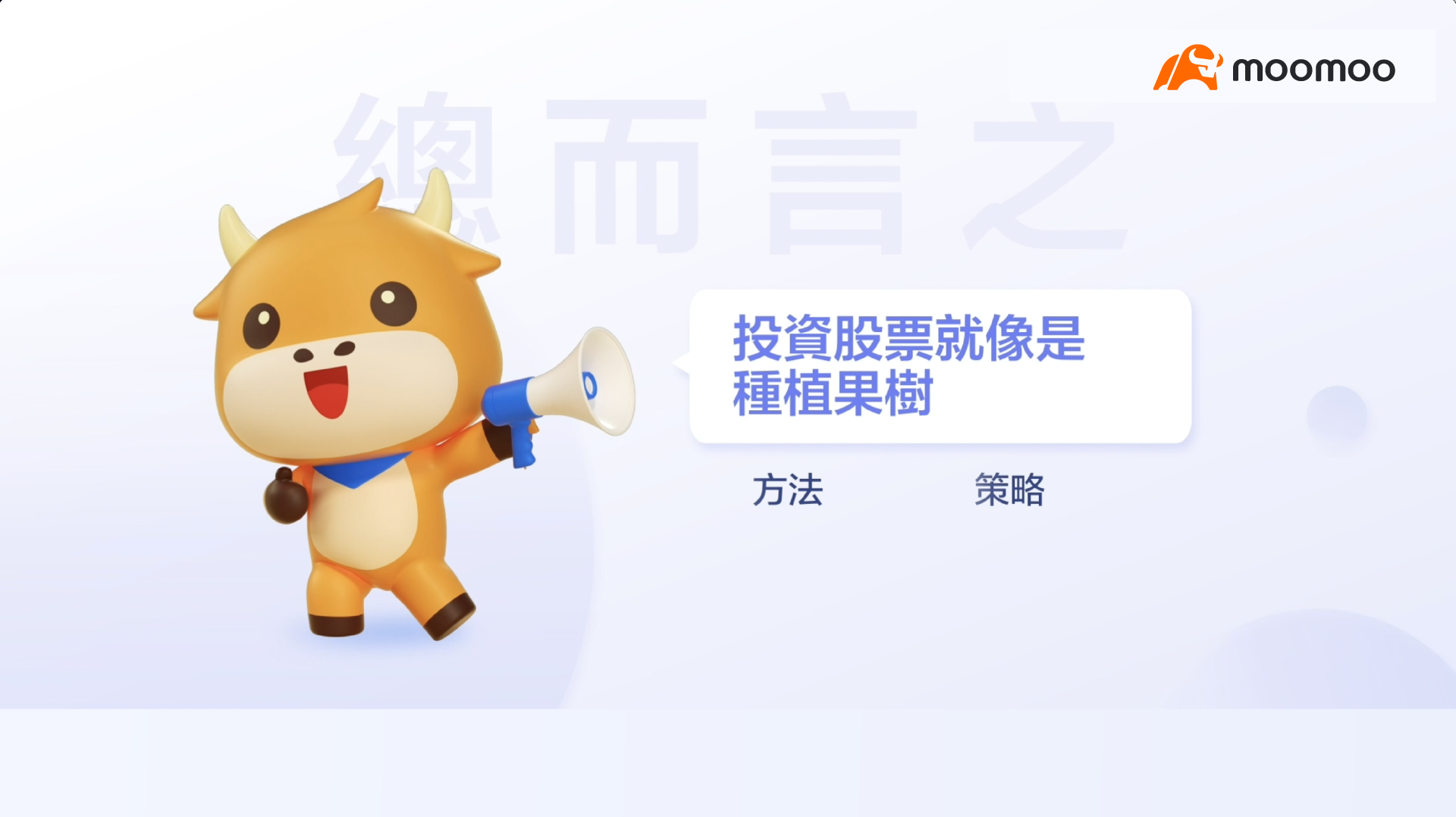 新手必问：炒股真的赚钱？