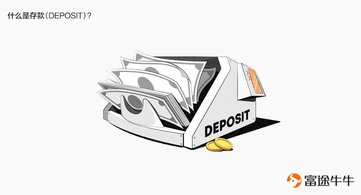 What is a deposit?